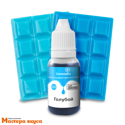Краситель гелевый жирорастворимый Caramella, ГОЛУБОЙ, 20гр