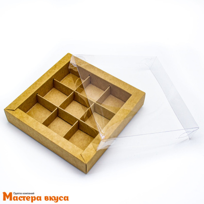 Упаковка для конфет  9 шт с прозрачной крышкой 155*155*30мм (крафт) (5-д)