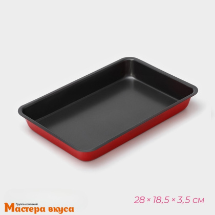 Форма для выпечки, "Пирог"  28,5*19,5см  h3см, (антипригарное покрытие) Ренард "Доляна"