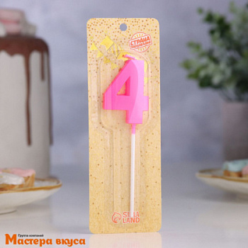 Свеча-цифра "Грань" розовая - 4, (h-6 см)