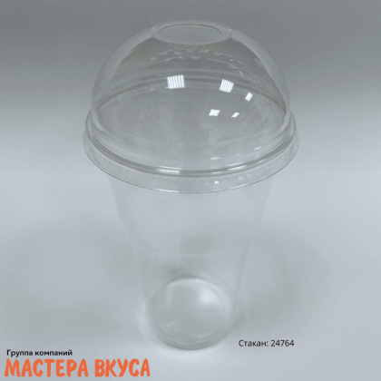 Крышка D95 для стаканов Премиум 500мл, с отверстием ( для кодов 24764)