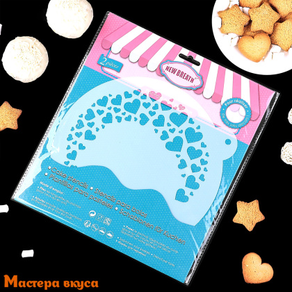 Трафарет для нанесения рисунка, d~23 см + бордюр СЕРДЕЧКИ, (набор 2 шт)