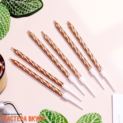 Свечи высокие Витые ШАМПАНЬ, (набор 6 шт), h-11 см