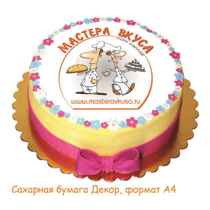 Фотопечать на сахарной бумаге Италия, А4 