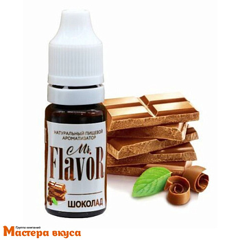Ароматизатор пищевой Mr.Flavor ШОКОЛАД, 10 мл