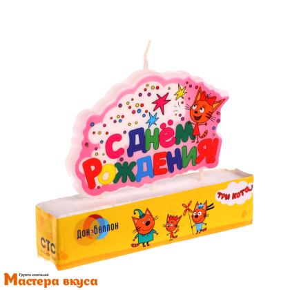Свеча  С ДНЕМ РОЖДЕНИЯ мульт Три кота Карамелька, (h-7см)  © 