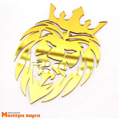 Зеркальное украшение ЛЕВ, золото, ~8*11,8 см (без палочки)