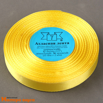 Лента атласная, ЖЕЛТАЯ, 12мм, ~33м