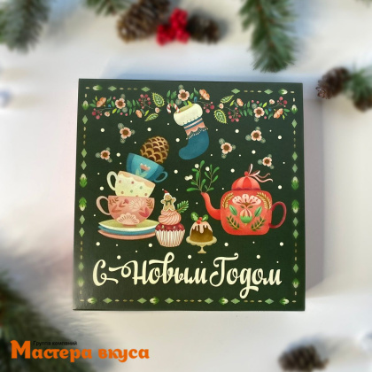 Упаковка для конфет 16 шт с обечайкой с окном 177*177*38мм  (Новогоднее чаепитие)