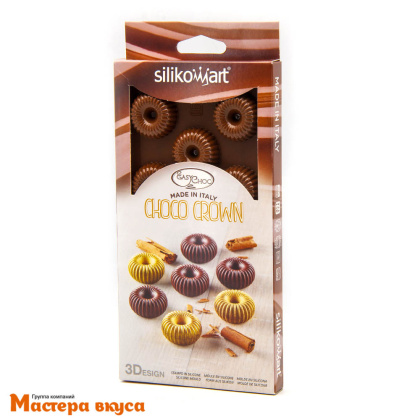 Форма для шоколада силиконовая Silikomart (изи-шок) CHOCO CROWN шоколадная корона, (Италия)
