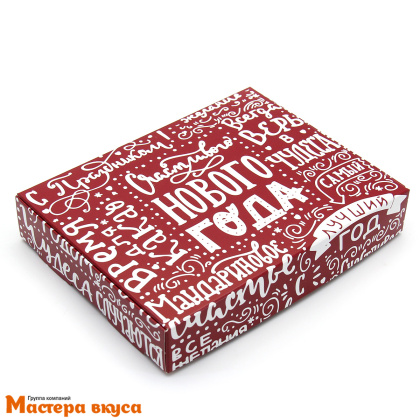 Упаковка для сладостей 17*13*3 см  (Счастливого нового года) красная