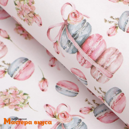 Бумага упаковочная "Макаруны" 50*70 см