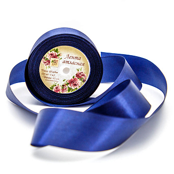 Лента атласная, СИНЯЯ (ТЕМНАЯ), 40мм, ~25м