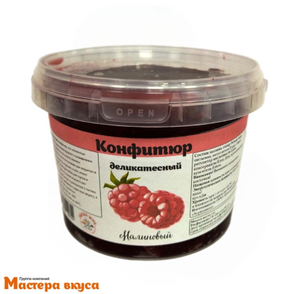 Конфитюр деликатесный Малиновый (с кусочками, термостабильный), 1 кг