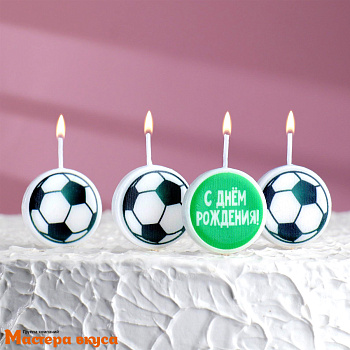 Свечи  ФУТБОЛЬНЫЕ, (набор 4 шт), h-6,6 см