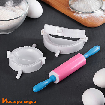 Набор форм для лепки пельменей d-7,5, d-10 см и скалка