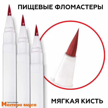 Фломастер пищевой Top decor, КРАСНЫЙ 1шт