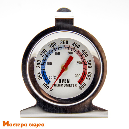 Термометр с циферблатом до 300 С