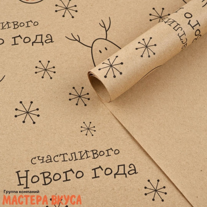 Бумага упаковочная   "Олени" (крафт), 50*70 см