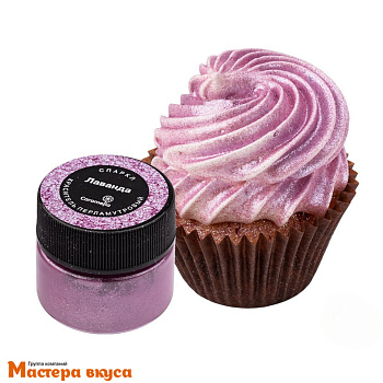 Краситель пищевой Caramella, перламутровый Спаркл ЛАВАНДА, 5гр