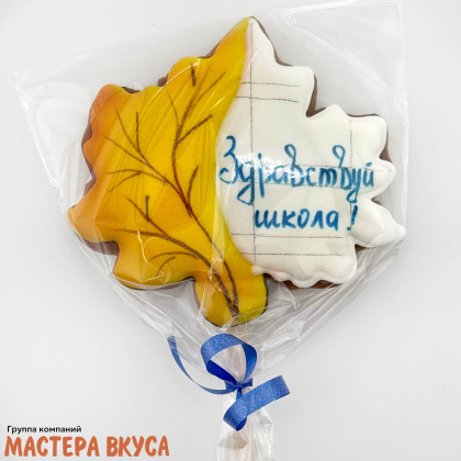 Топпер имбирный пряник "1 сентября Кленовый лист", ~9*9 см, ~45 гр