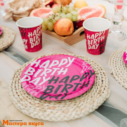 Тарелка бумажная ламинированная "Happy birthday", d-18 см