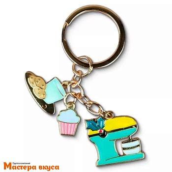 Брелок "Миксер, капкейк", золото
