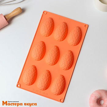Форма силиконовая ЯЙЦО ДРАКОНА, (9 ячеек) 28*16*2 см