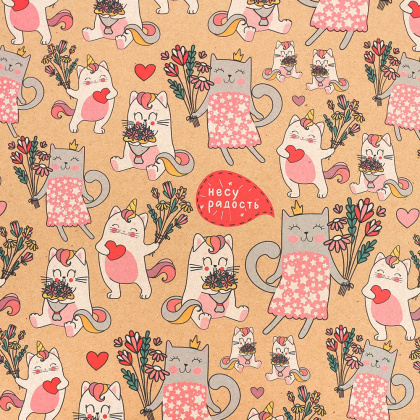 Бумага упаковочная "Несу радость, котики" 50*70 см