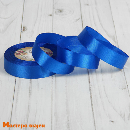 Лента атласная, СИНЯЯ, 20мм, ~23м