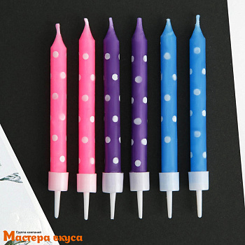 Свечи набор,  Разноцветные в белый горошек, (набор 6 шт), h-9,7см