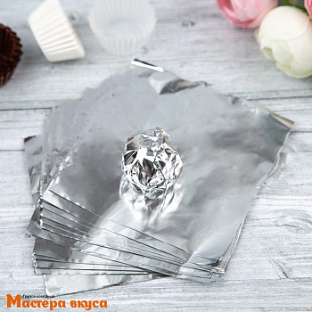 Фольга оберточная для конфет 10*10 см (серебряная), упак 20 шт