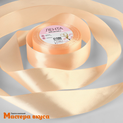 Лента атласная, ПЕРСИКОВАЯ, 40мм, ~23м