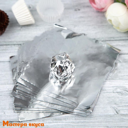 Фольга оберточная для конфет 10*10 см (серебряная), упак 20 шт