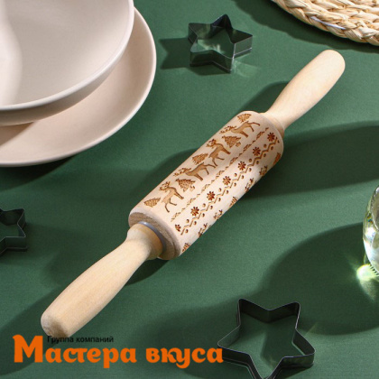 Скалка деревянная с узором "Олени", крутящаяся ручка, 30 см, d 4см