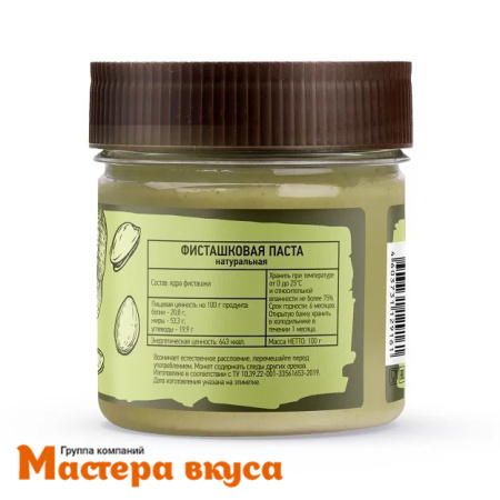 Паста Фисташковая 100% NUTCO, 100 гр