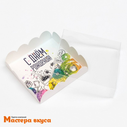 Упаковка для пряников и печенья с прозр. крышкой 120*120*30 мм  (С днем рождения)