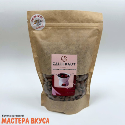 Шоколад Callebaut для фондю молочный, крафт 500 гр, (Бельгия)