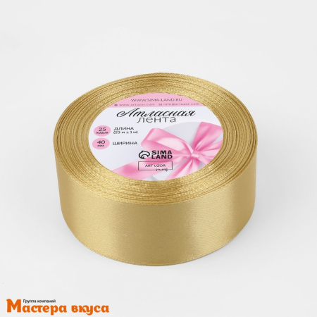 Лента атласная, ЗОЛОТАЯ, 40мм, ~25м