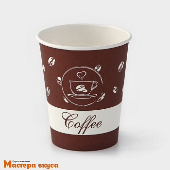 Стакан бумажный "Кофейный", 250 мл 
