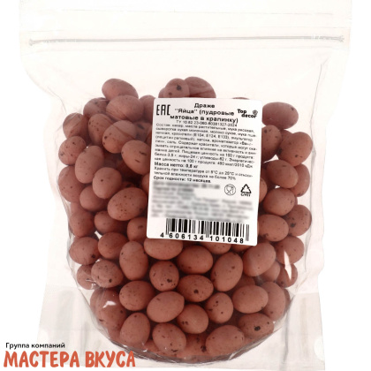 Драже шоколадное ЯЙЦО ПЕРЕПЕЛИНОЕ, розово-бежевое 50гр 