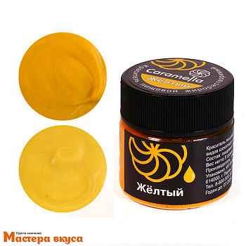 Краситель пищевой водораств. Caramella, ЖЕЛТЫЙ, 5гр