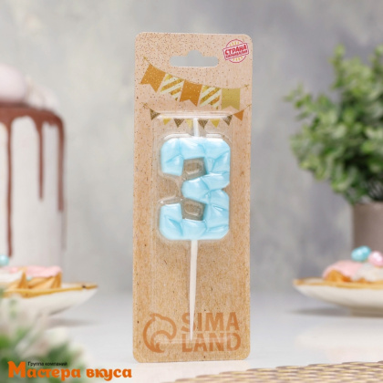 Свеча-цифра "Лёд", голубая - 3  (h-4,8см)