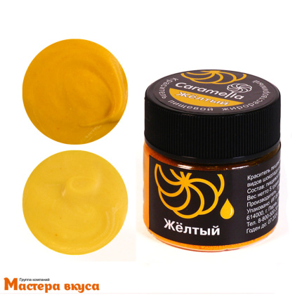 Краситель пищевой водораств. Caramella, ЖЕЛТЫЙ, 5гр