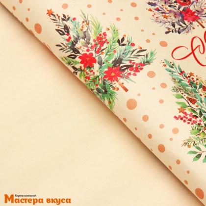 Бумага упаковочная  "С Новым годом" (крафт), 50*70 см