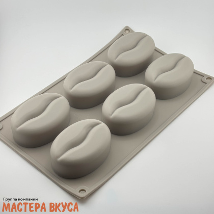 Форма силиконовая, для корпусных и муссовых десертов КОФЕ, 6 ячеек D~8,5*6см h~3см