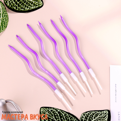 Свечи высокие Волна фиолетовые, (набор 6 шт), h-15см