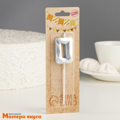 Свеча-цифра "Алмаз", серебро  - 0  (h-4,8см)