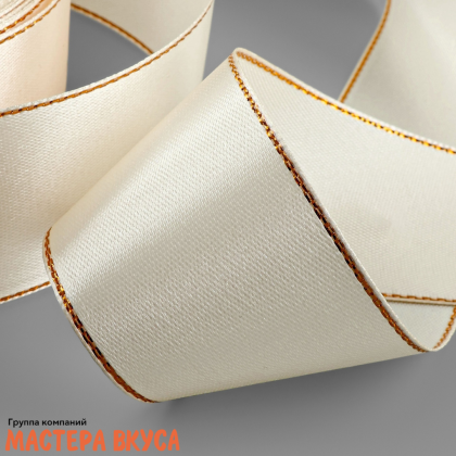 Лента атласная, БЕЖЕВАЯ, с золотым люрексом, 40мм, ~23м