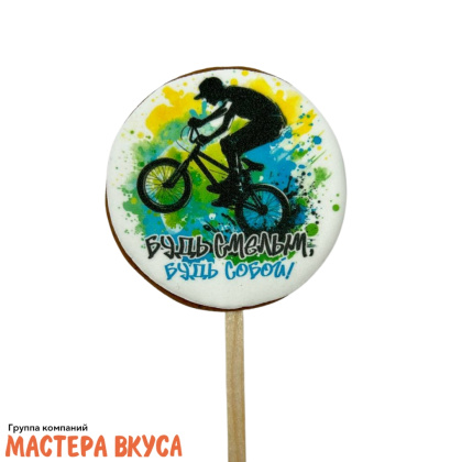 Топпер имбирный пряник круг "Будь смелым, будь собой", d~8 см, 50 гр 